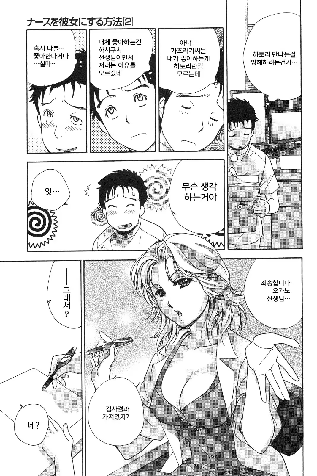 Content 846940 - 135 페이지