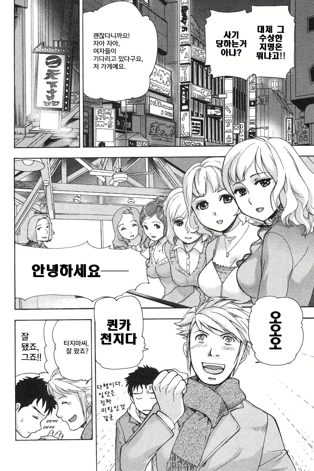 Content 846940 - 14 페이지