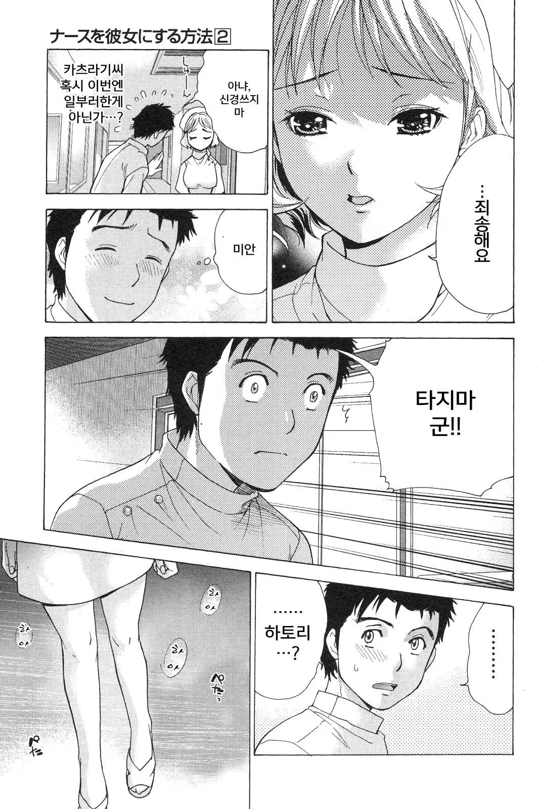 Content 846940 - 157 페이지