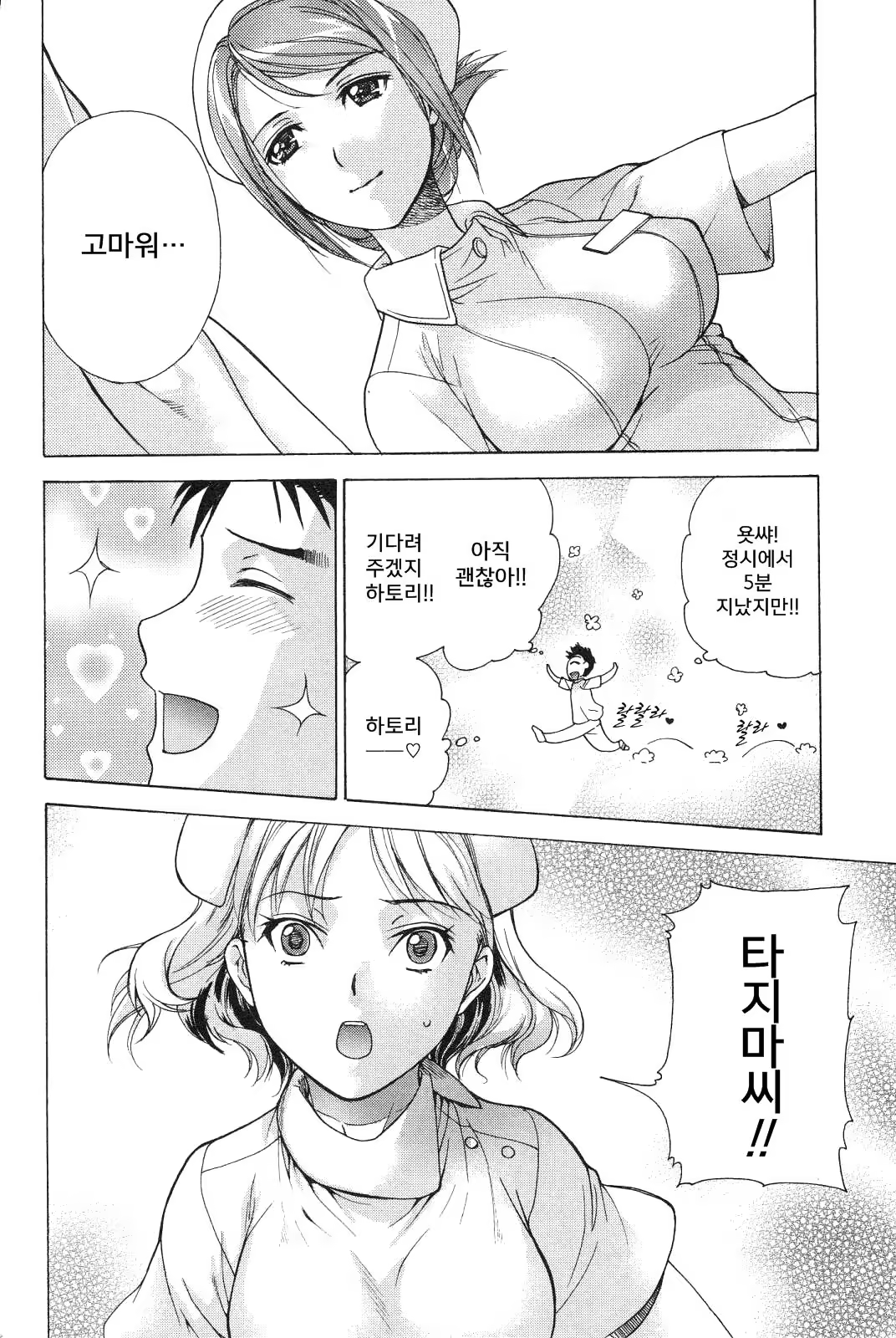 Content 846940 - 174 페이지