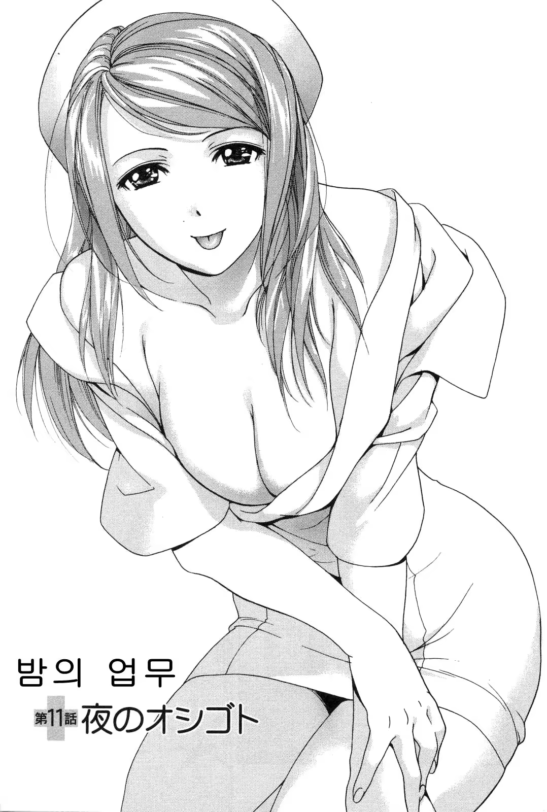 Content 846940 - 49 페이지