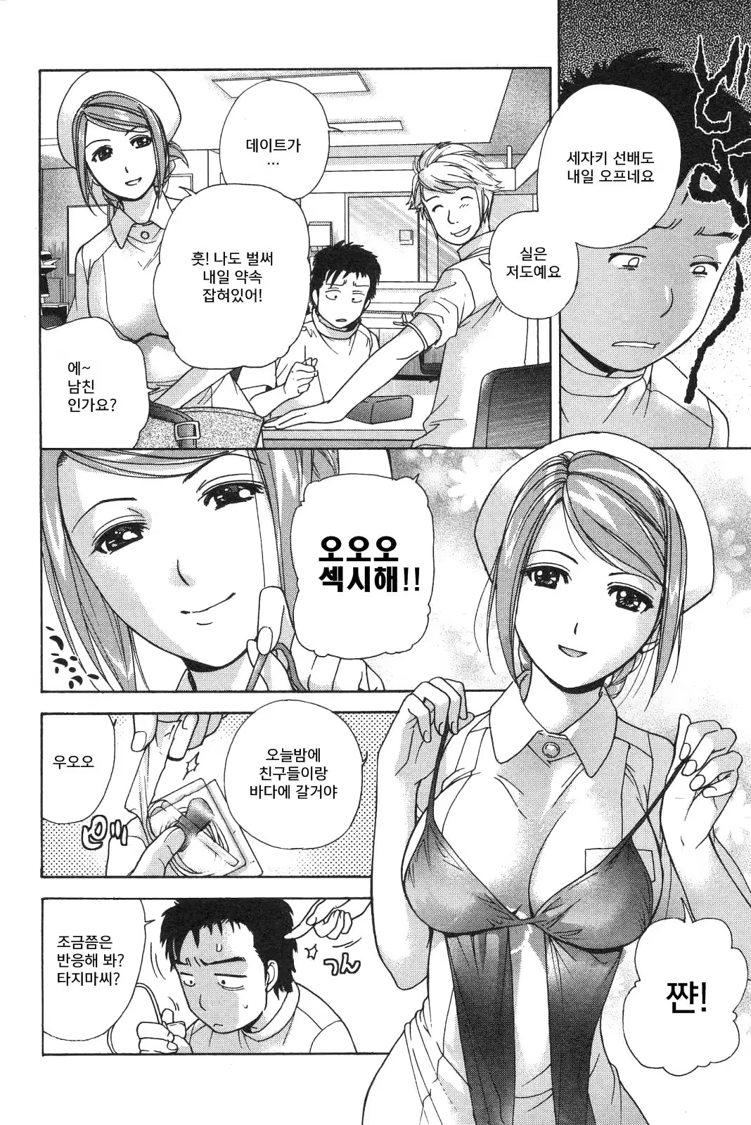 Content 846940 - 54 페이지