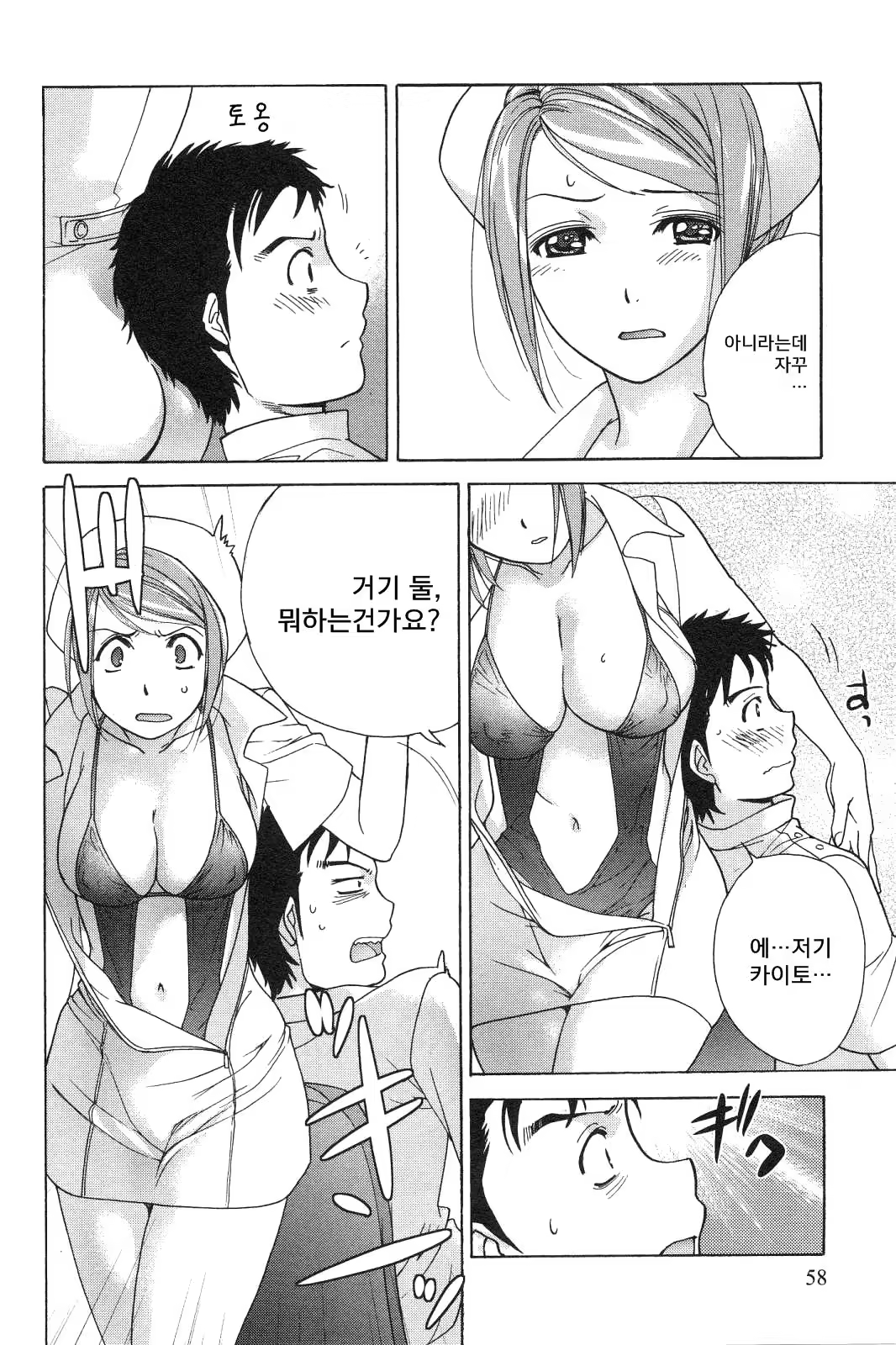 Content 846940 - 60 페이지