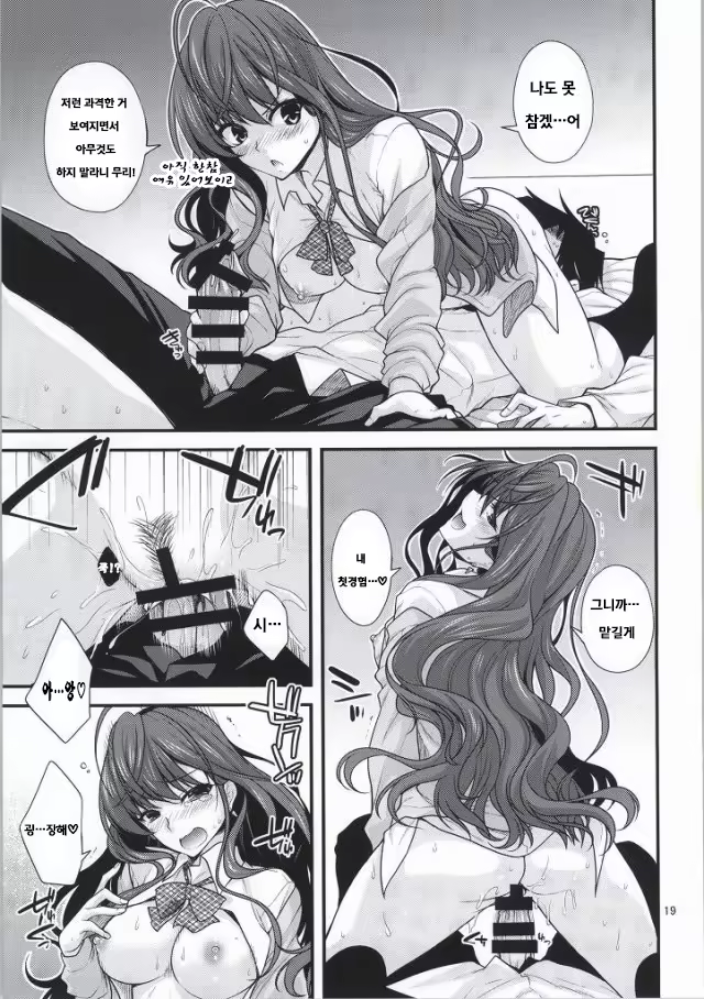Content 847042 - 19 페이지