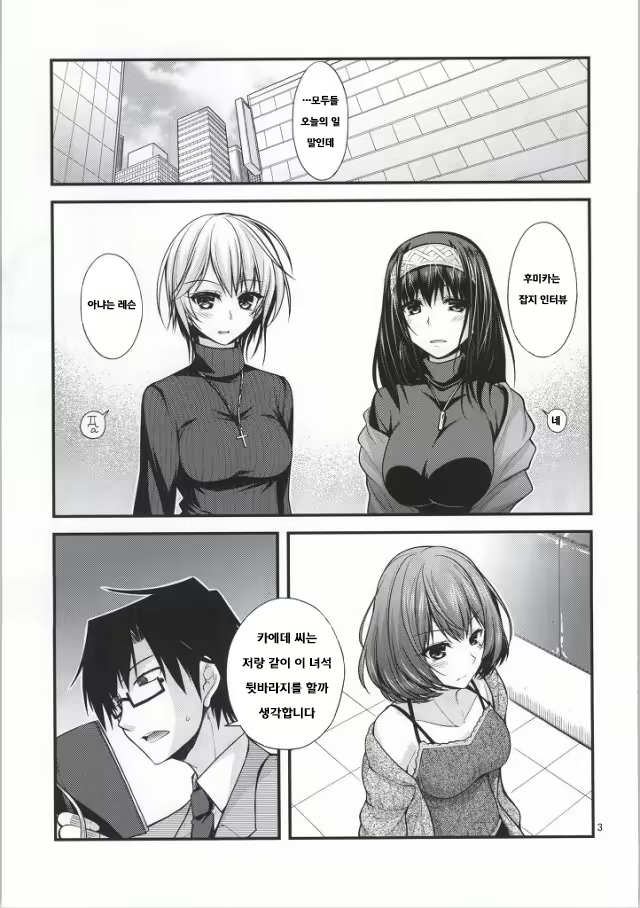 Content 847042 - 3 페이지