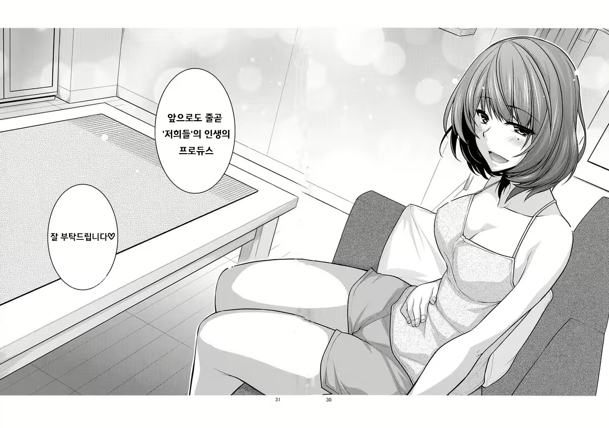 Content 847043 - 30 페이지
