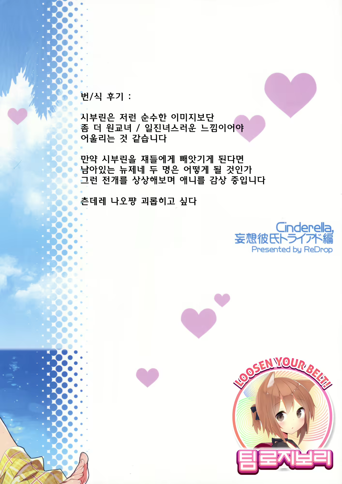 Content 847138 - 35 페이지