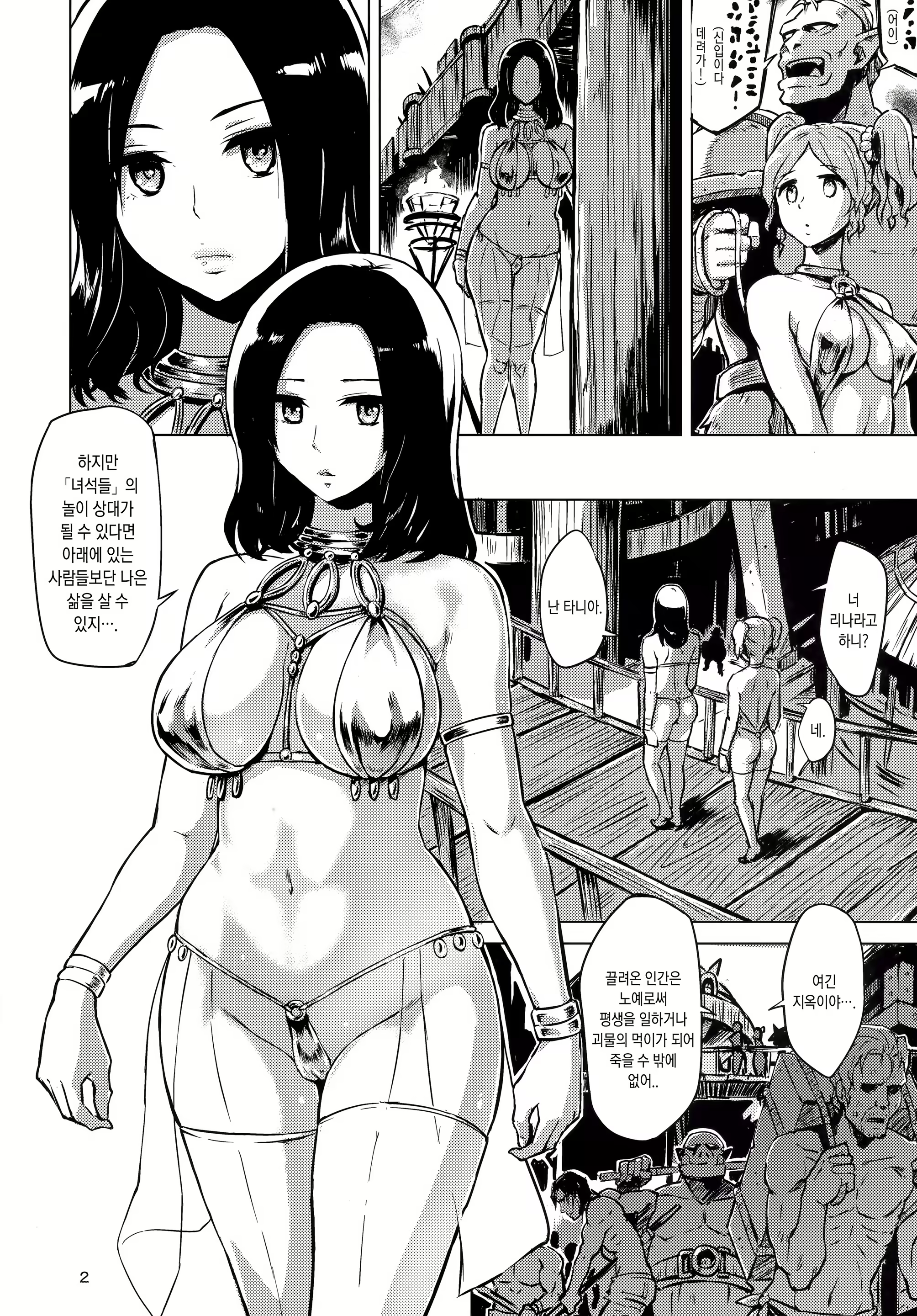 Content 847146 - 4 페이지