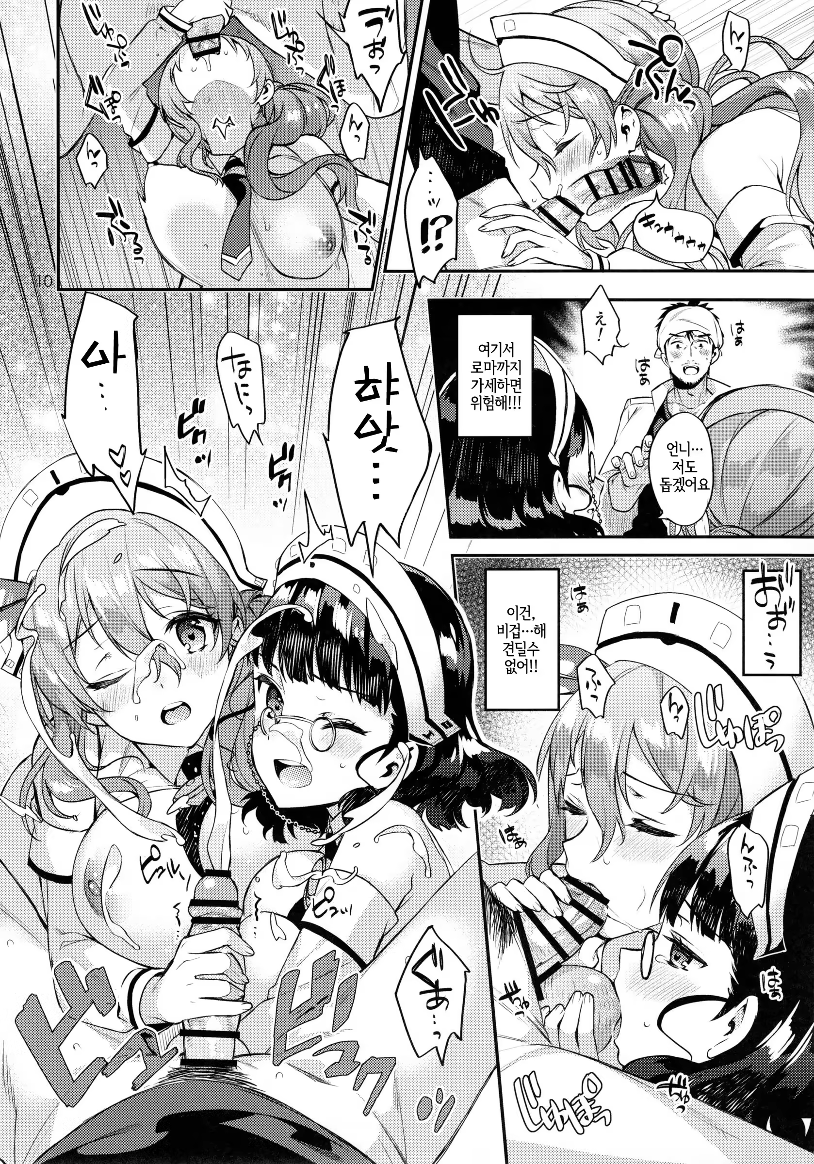 Content 847181 - 10 페이지