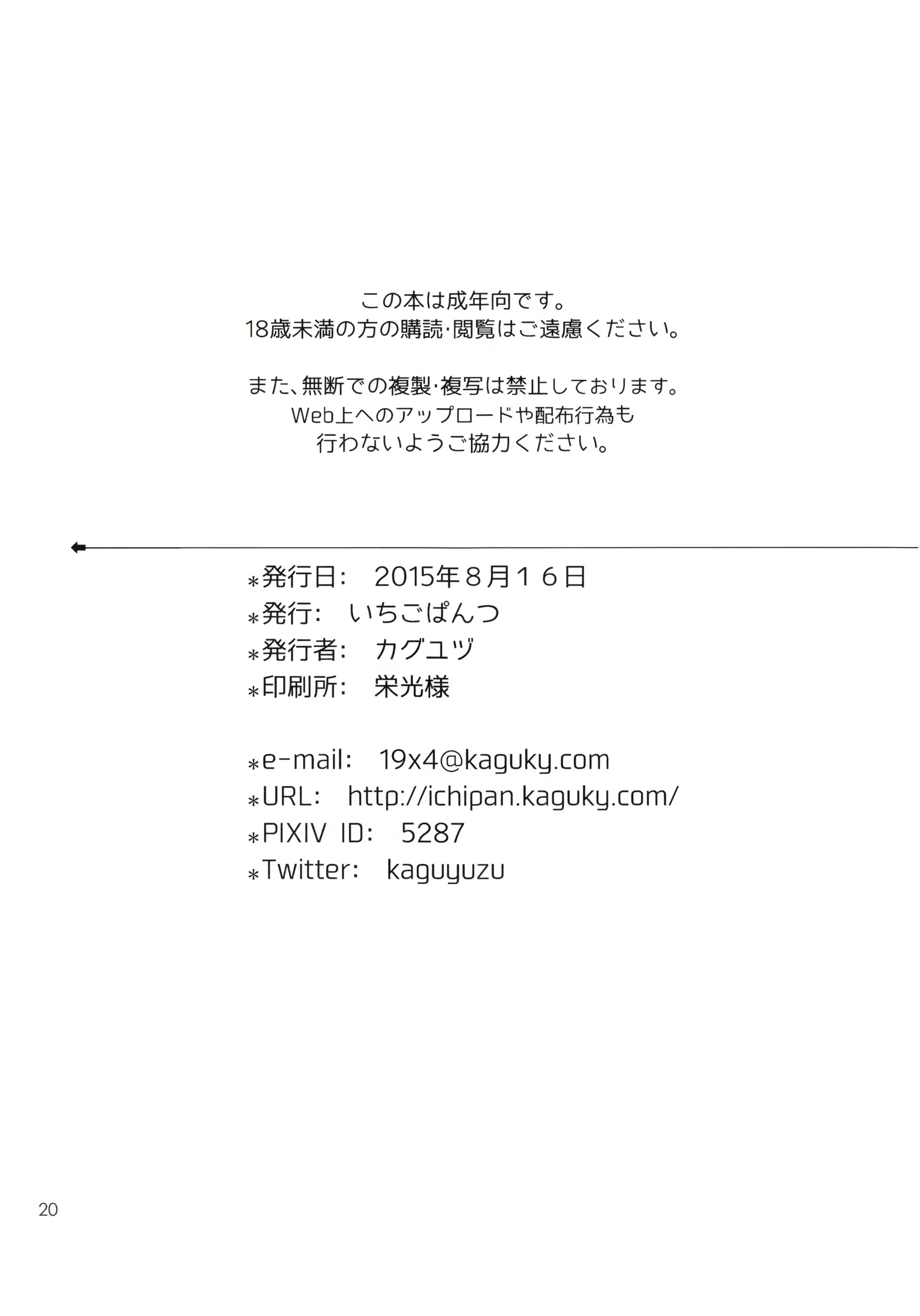 Content 847181 - 20 페이지