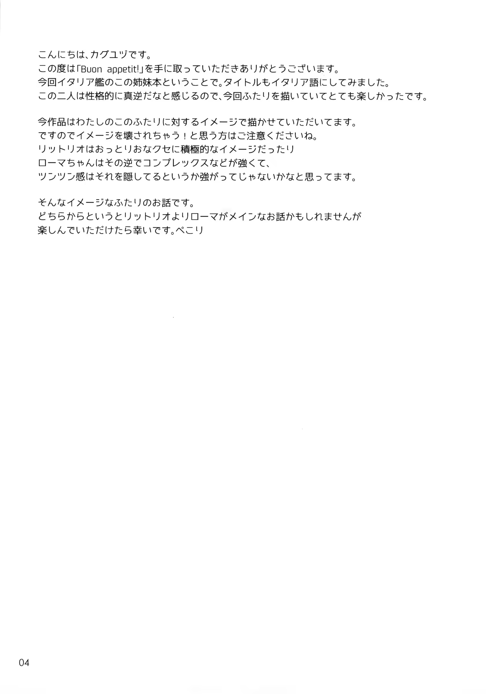 Content 847181 - 4 페이지