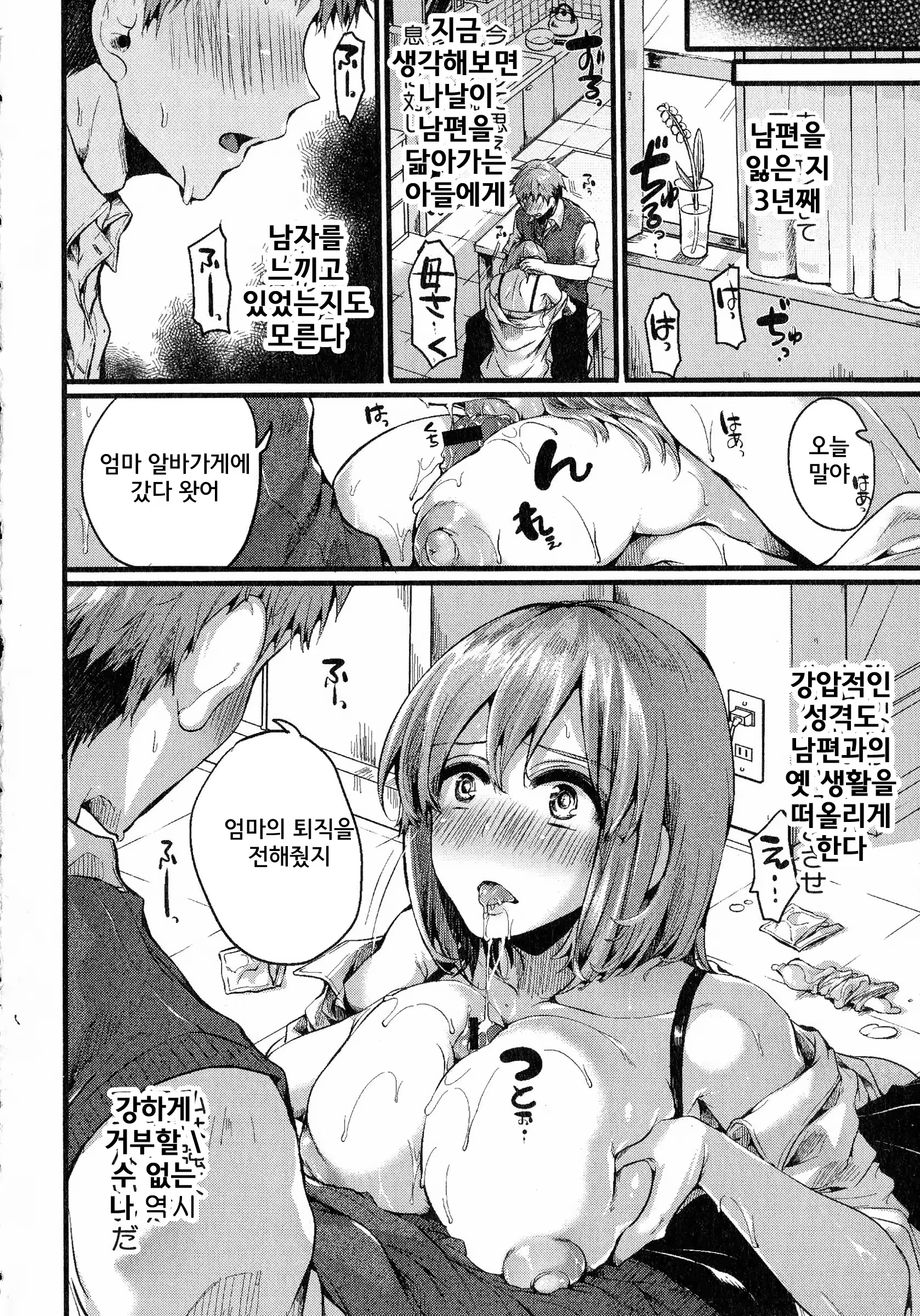 Content 847187 - 28 페이지