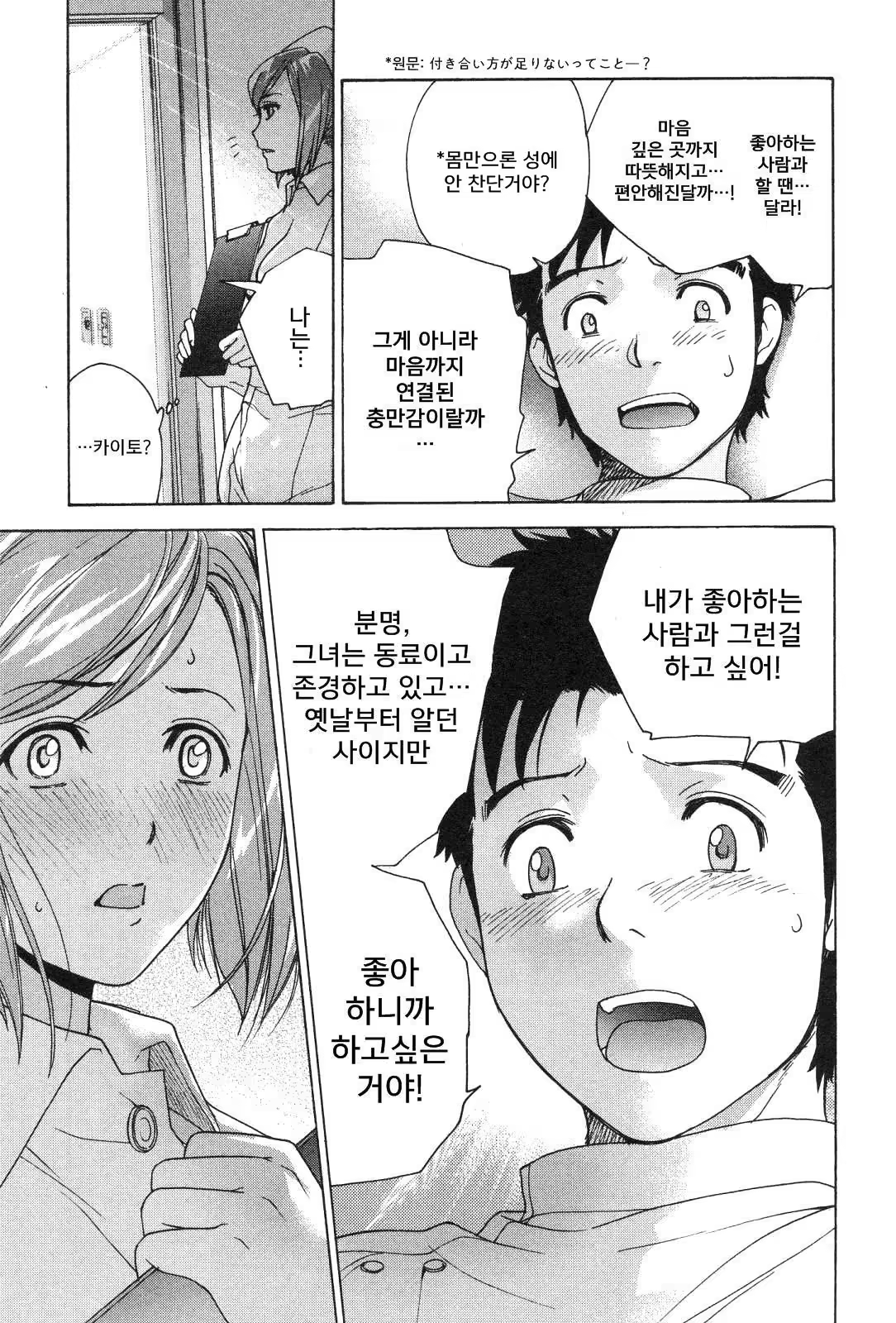 Content 847258 - 102 페이지