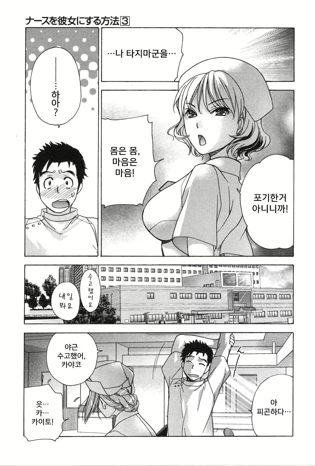 Content 847258 - 104 페이지