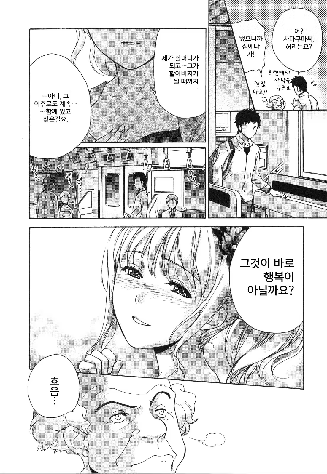 Content 847258 - 177 페이지