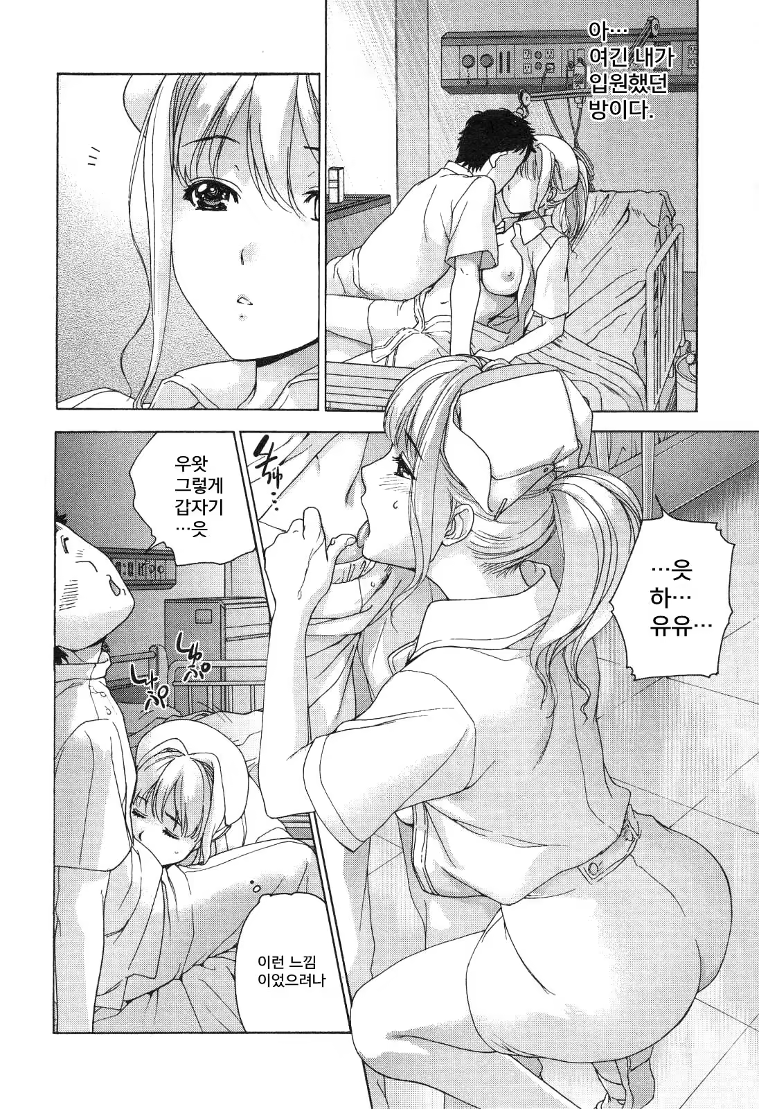 Content 847258 - 189 페이지