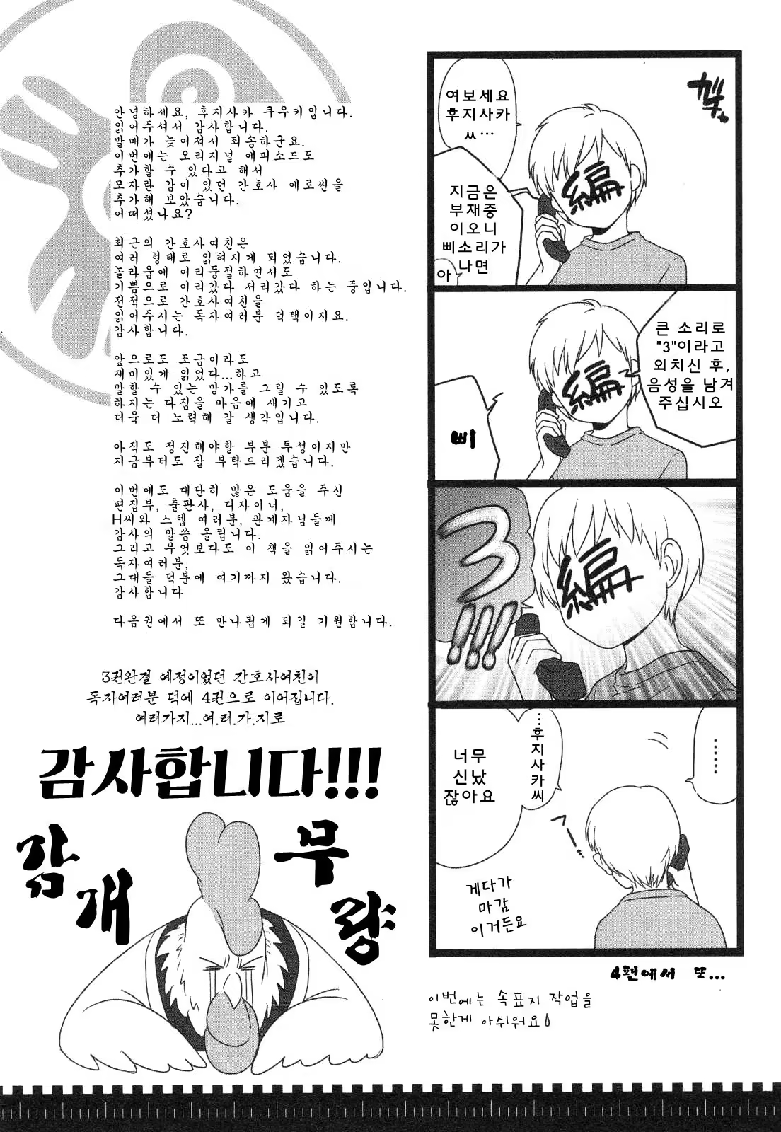Content 847258 - 196 페이지