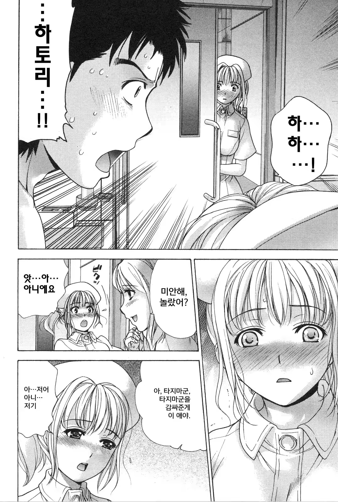 Content 847258 - 21 페이지
