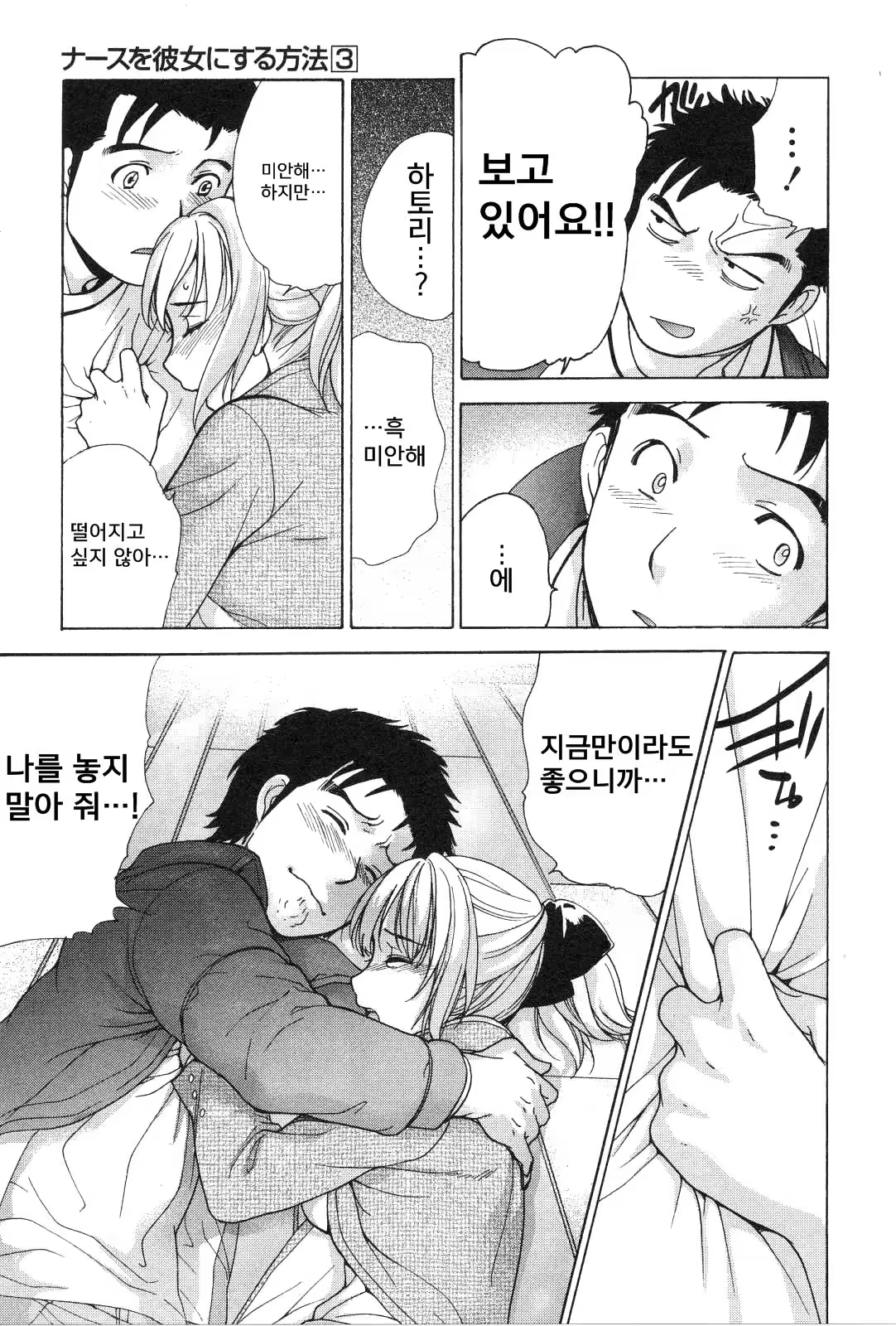 Content 847258 - 42 페이지