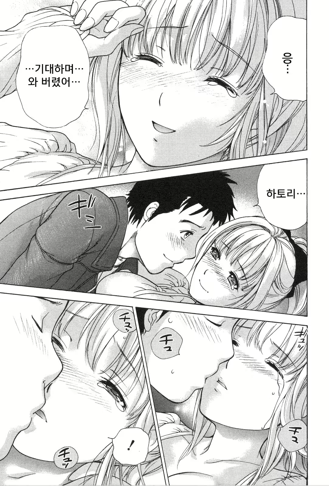 Content 847258 - 44 페이지