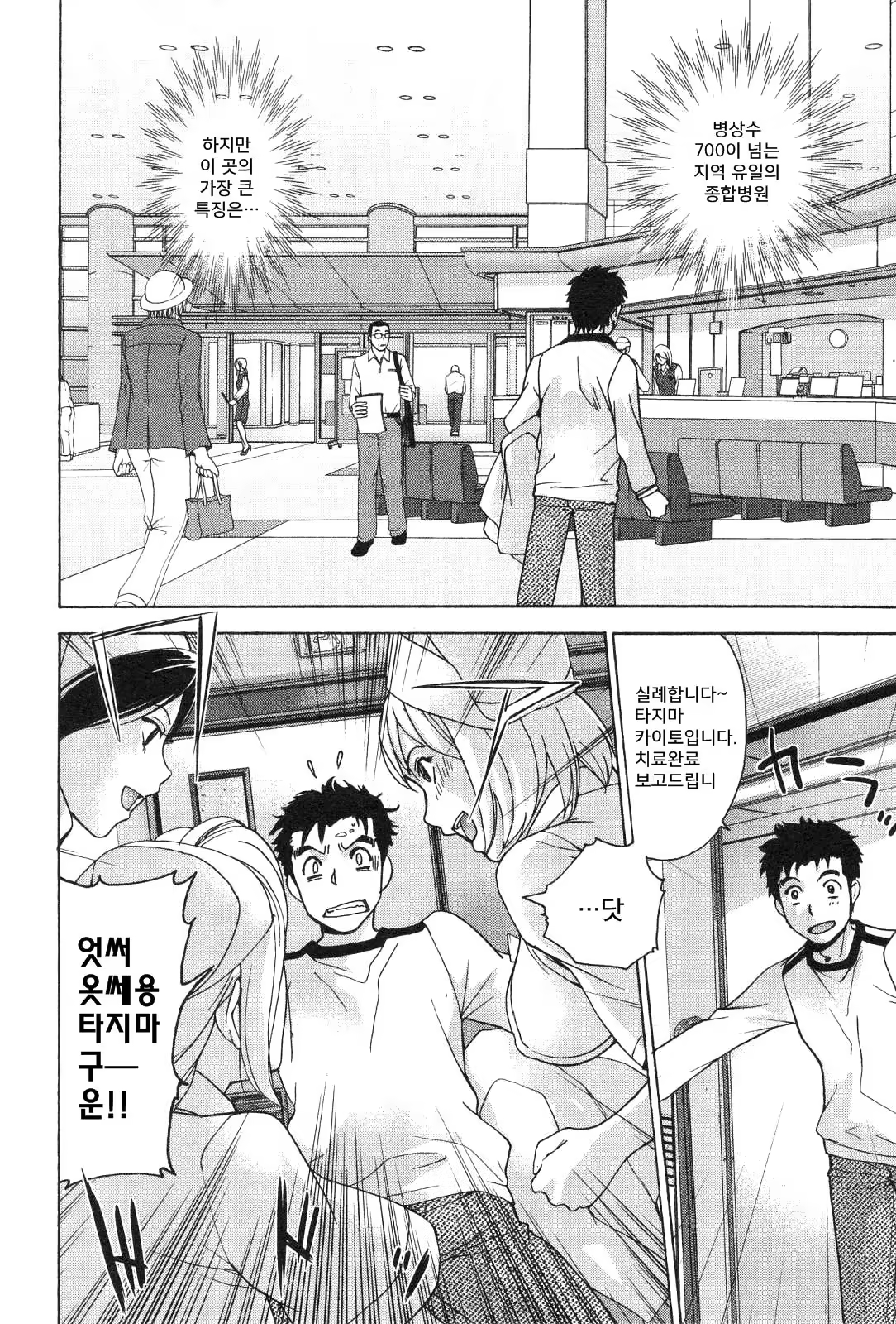 Content 847258 - 85 페이지