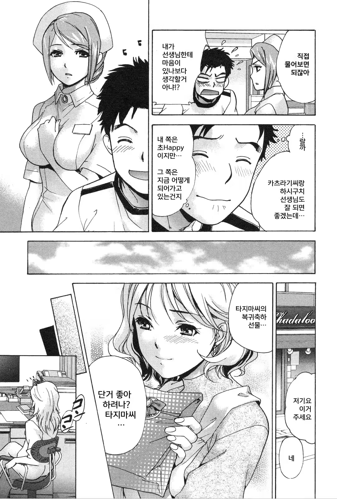 Content 847258 - 88 페이지