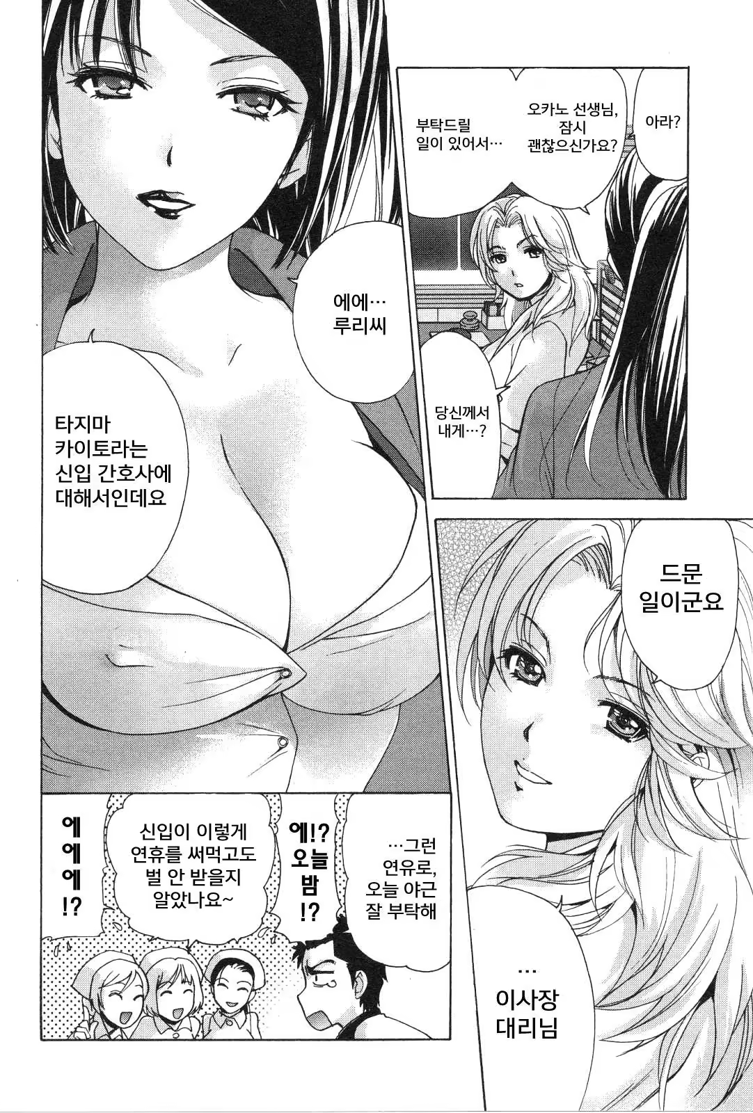 Content 847258 - 89 페이지
