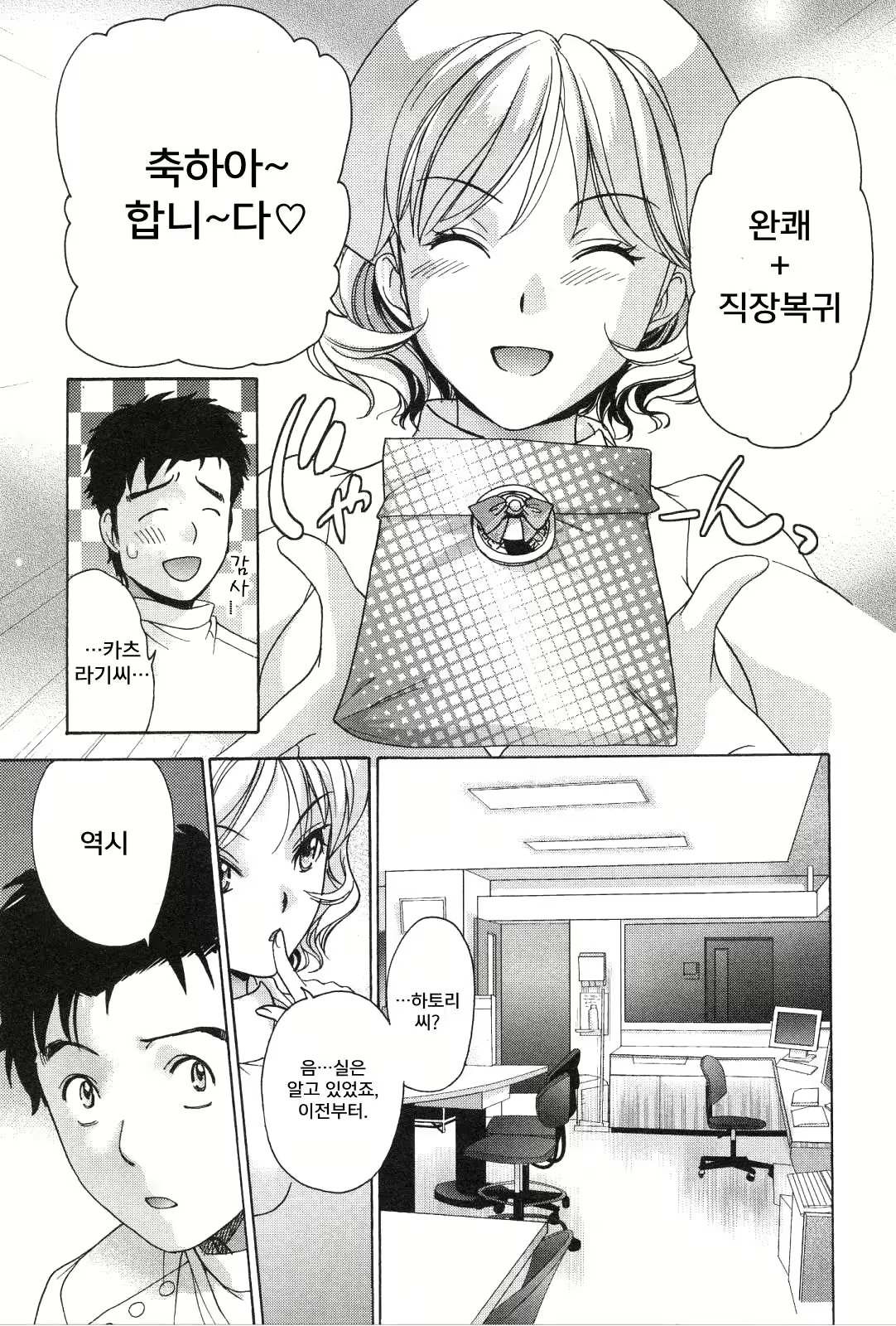 Content 847258 - 96 페이지