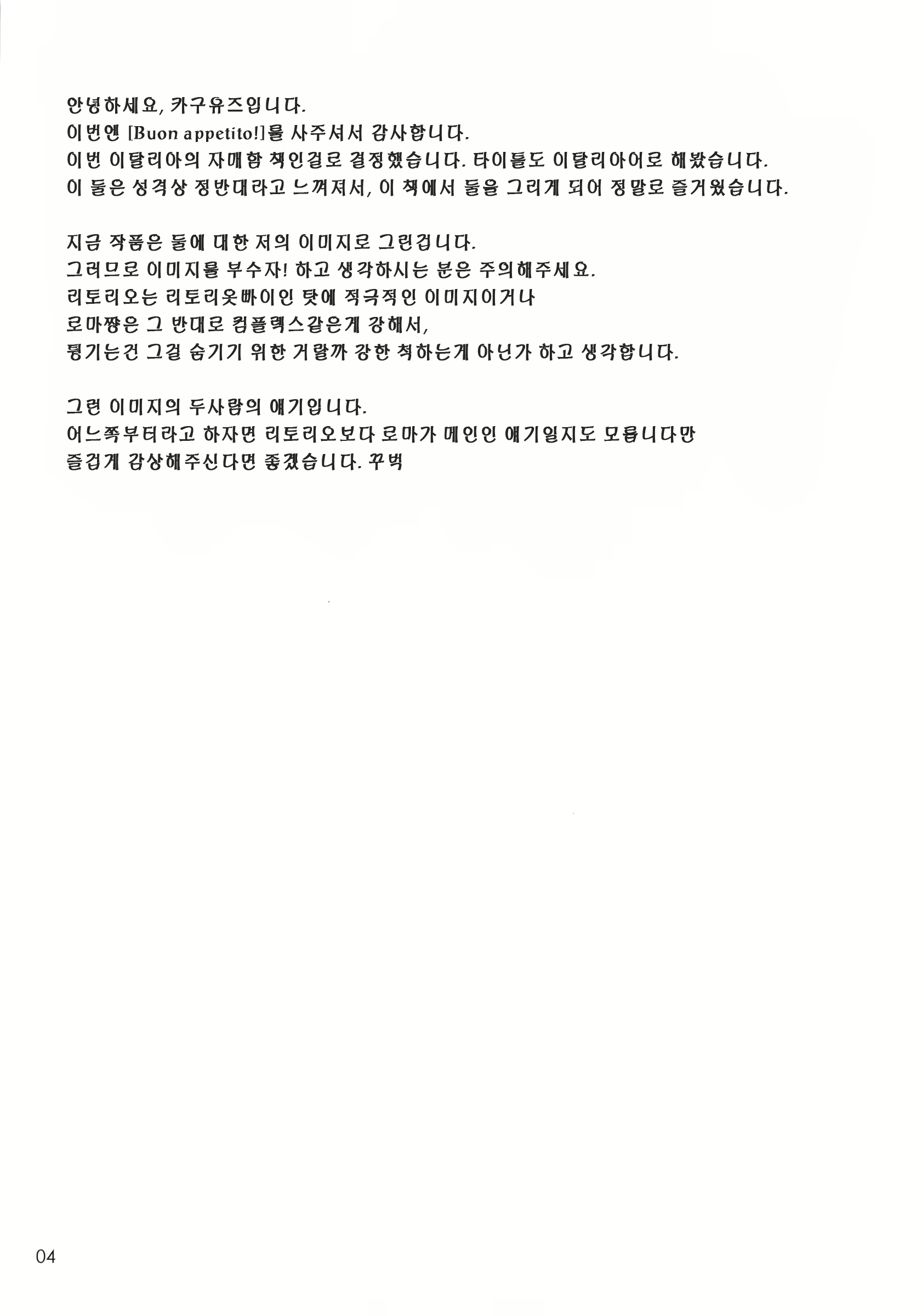 Content 847267 - 4 페이지