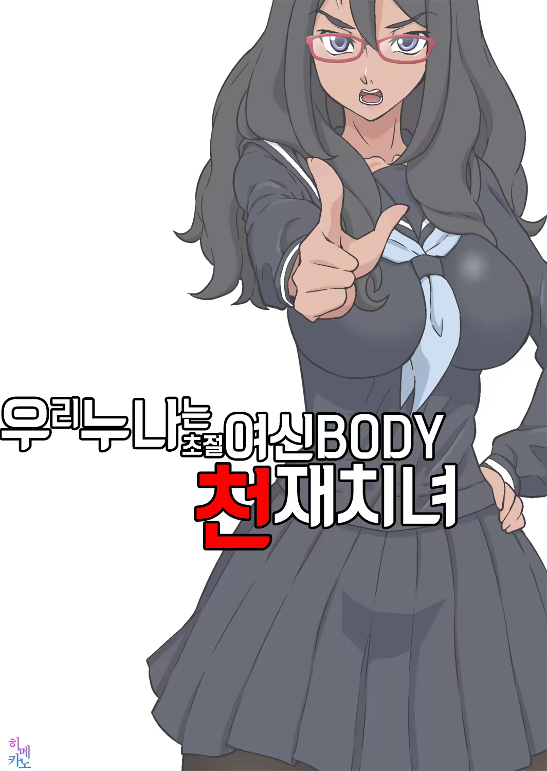 Content 847275 - 1 페이지