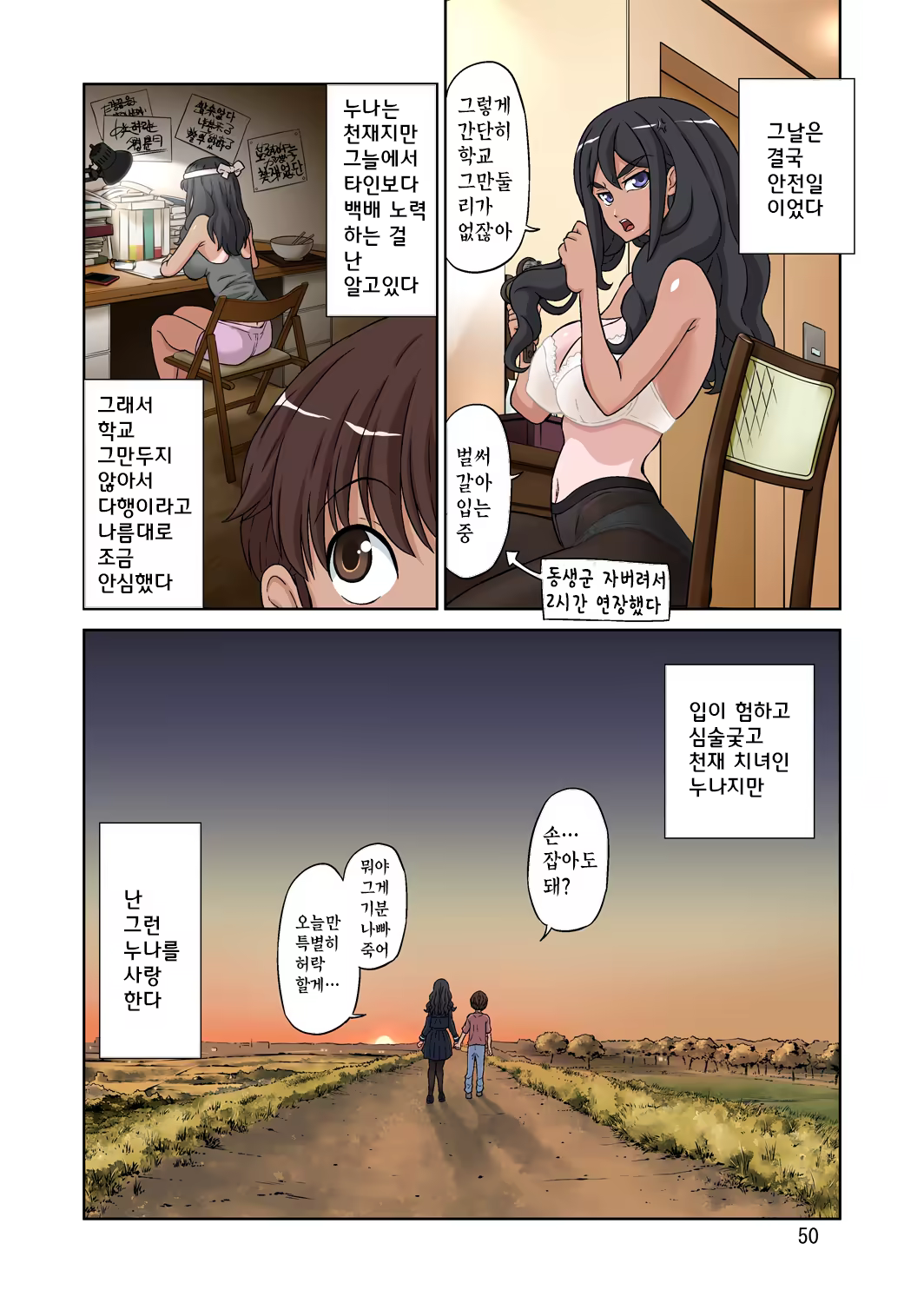 Content 847275 - 102 페이지