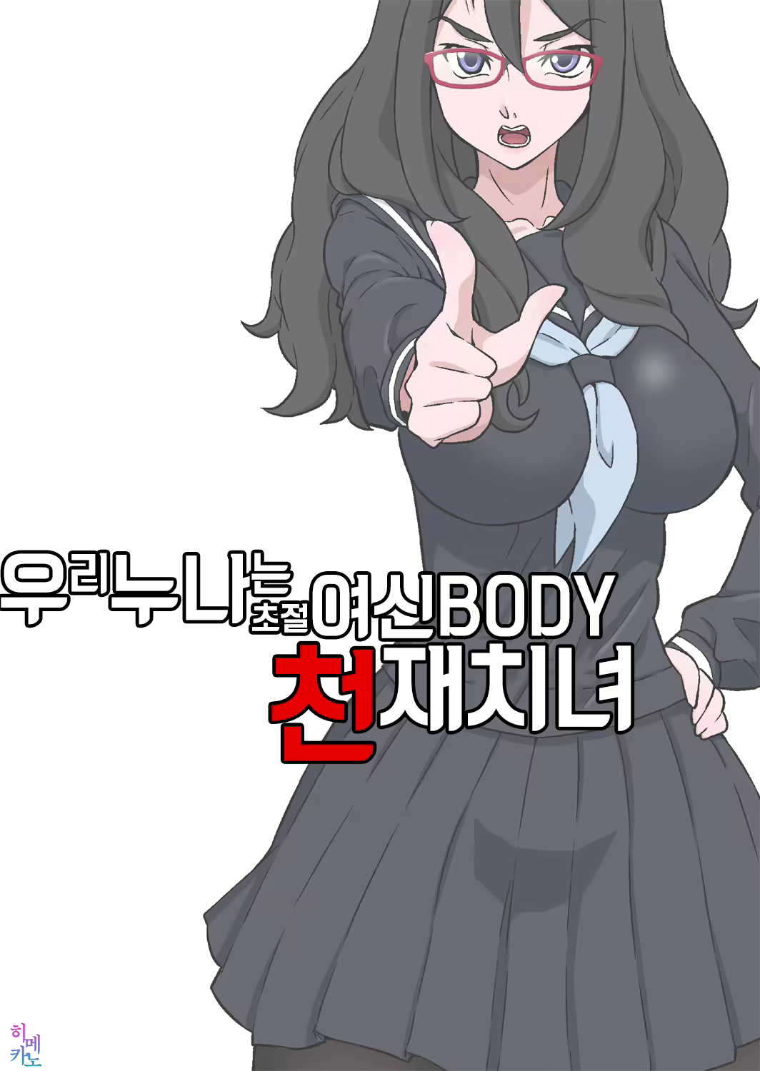 Content 847275 - 105 페이지