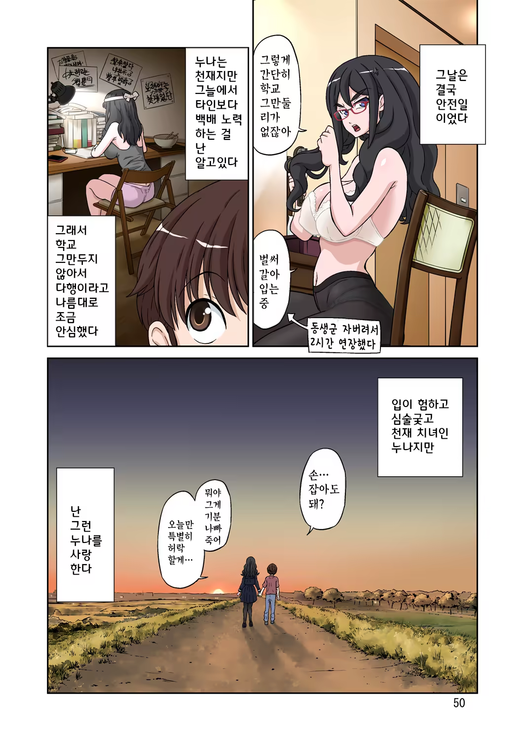 Content 847275 - 154 페이지
