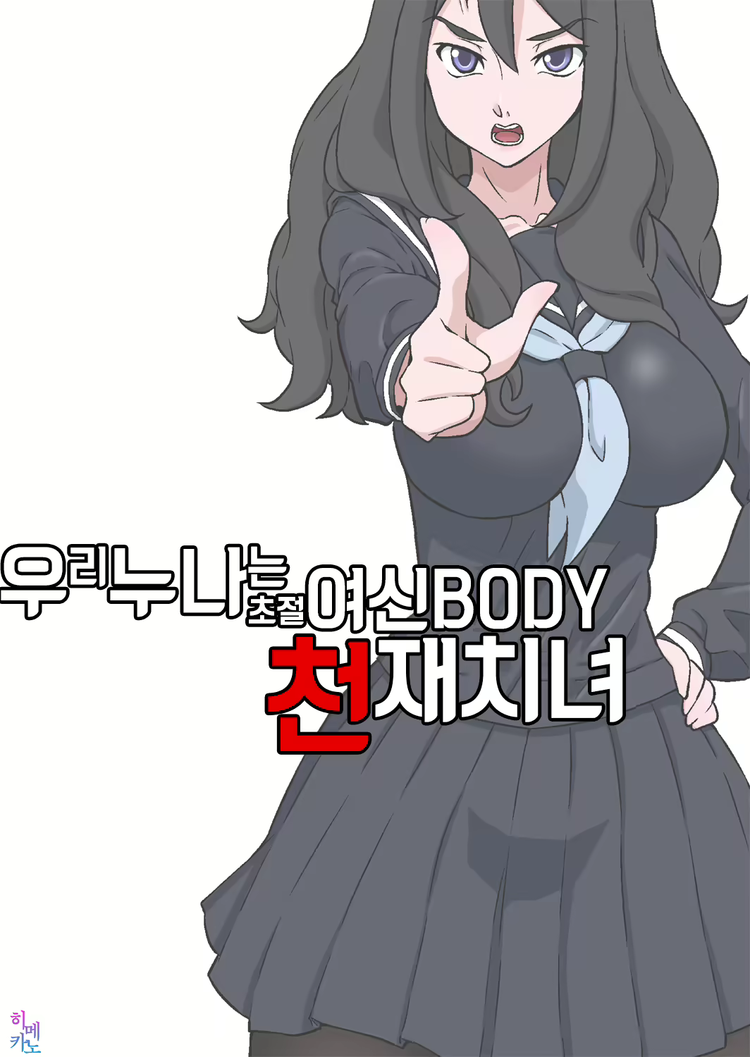 Content 847275 - 157 페이지