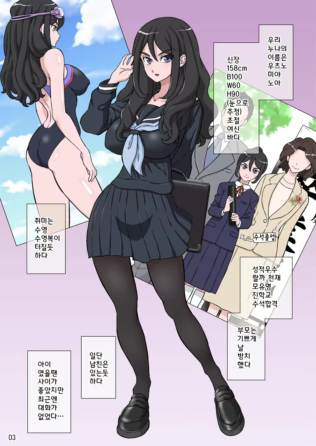 Content 847275 - 159 페이지