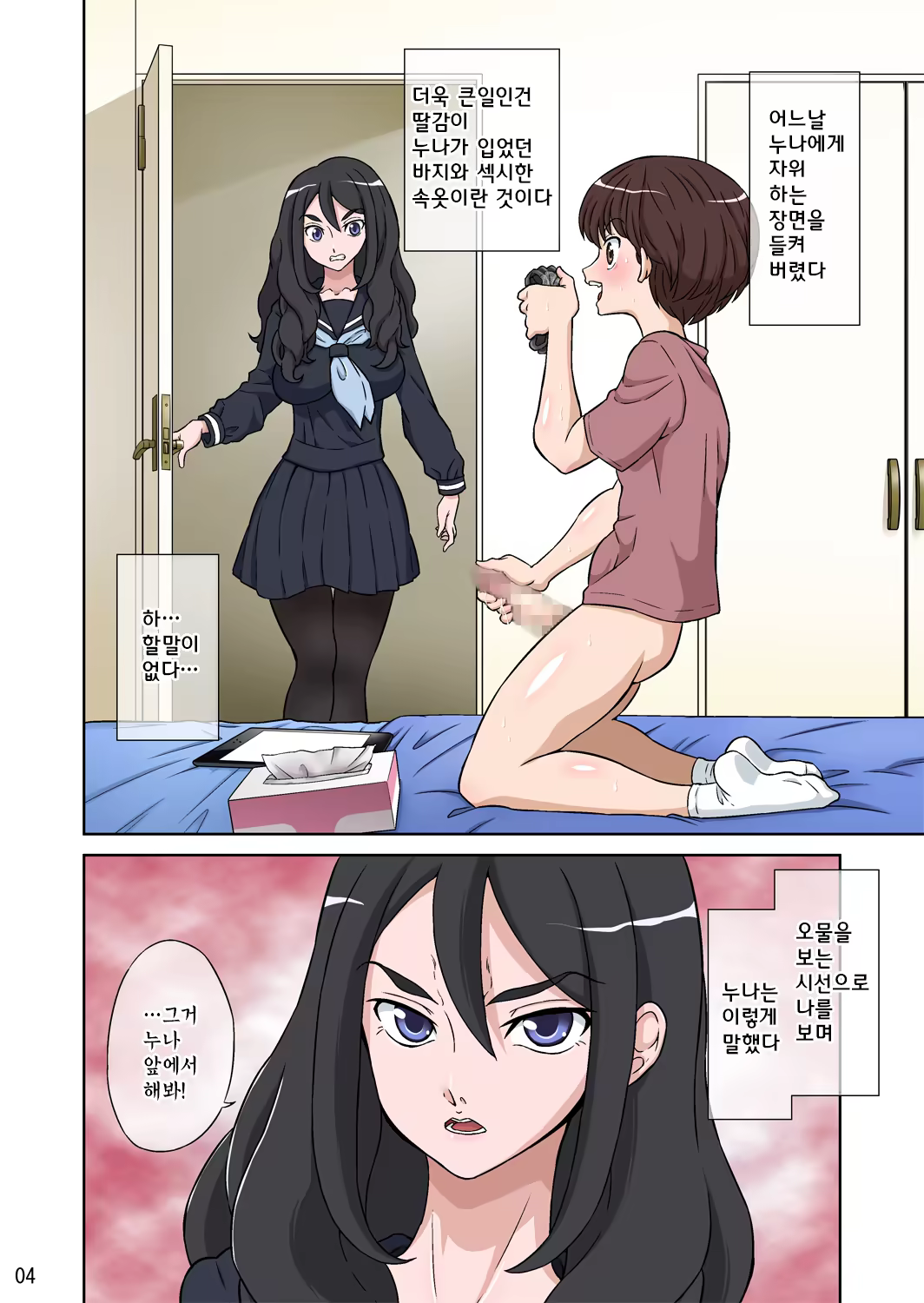 Content 847275 - 160 페이지