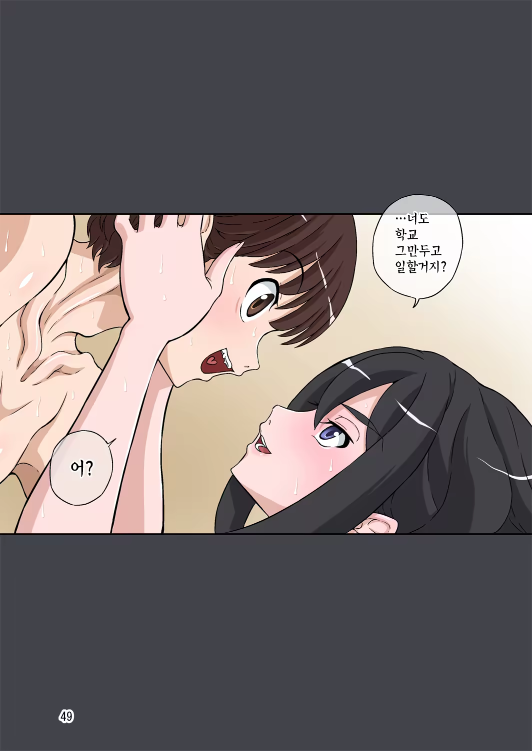 Content 847275 - 205 페이지