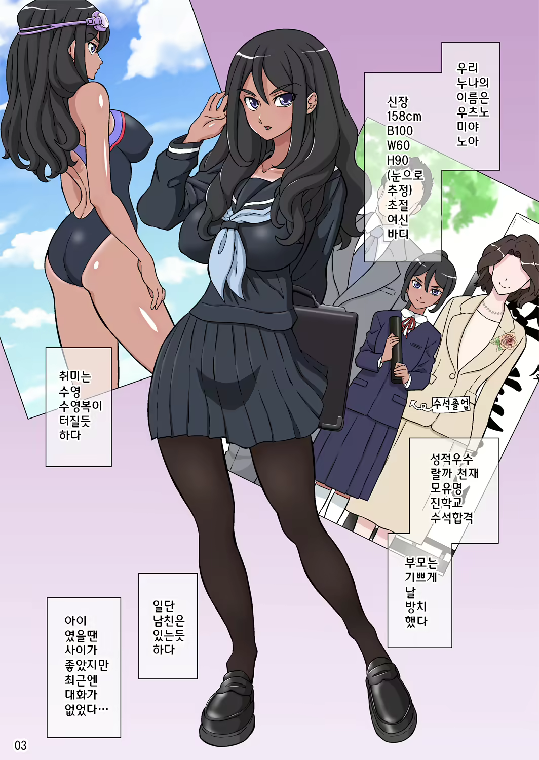 Content 847275 - 55 페이지