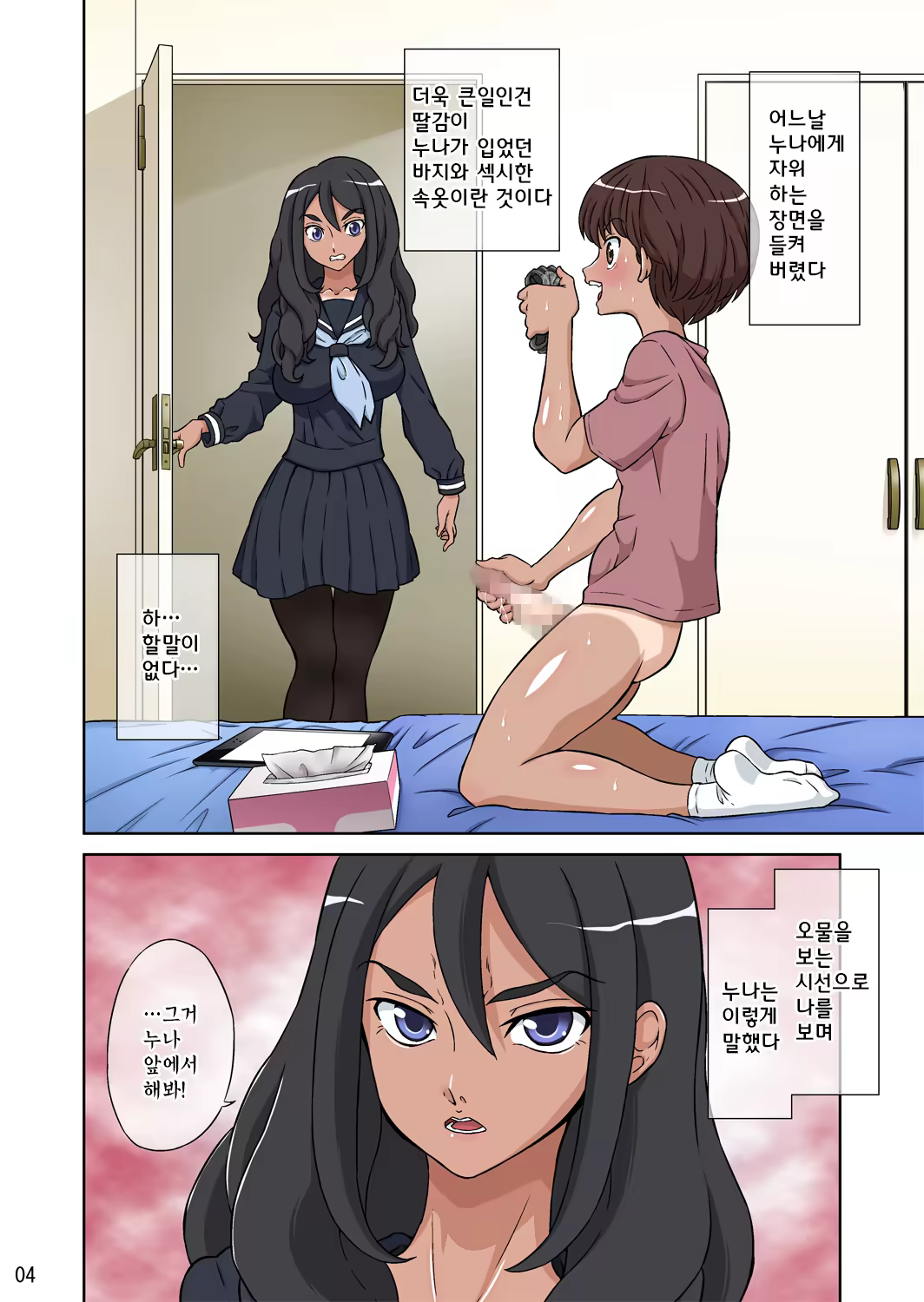 Content 847275 - 56 페이지