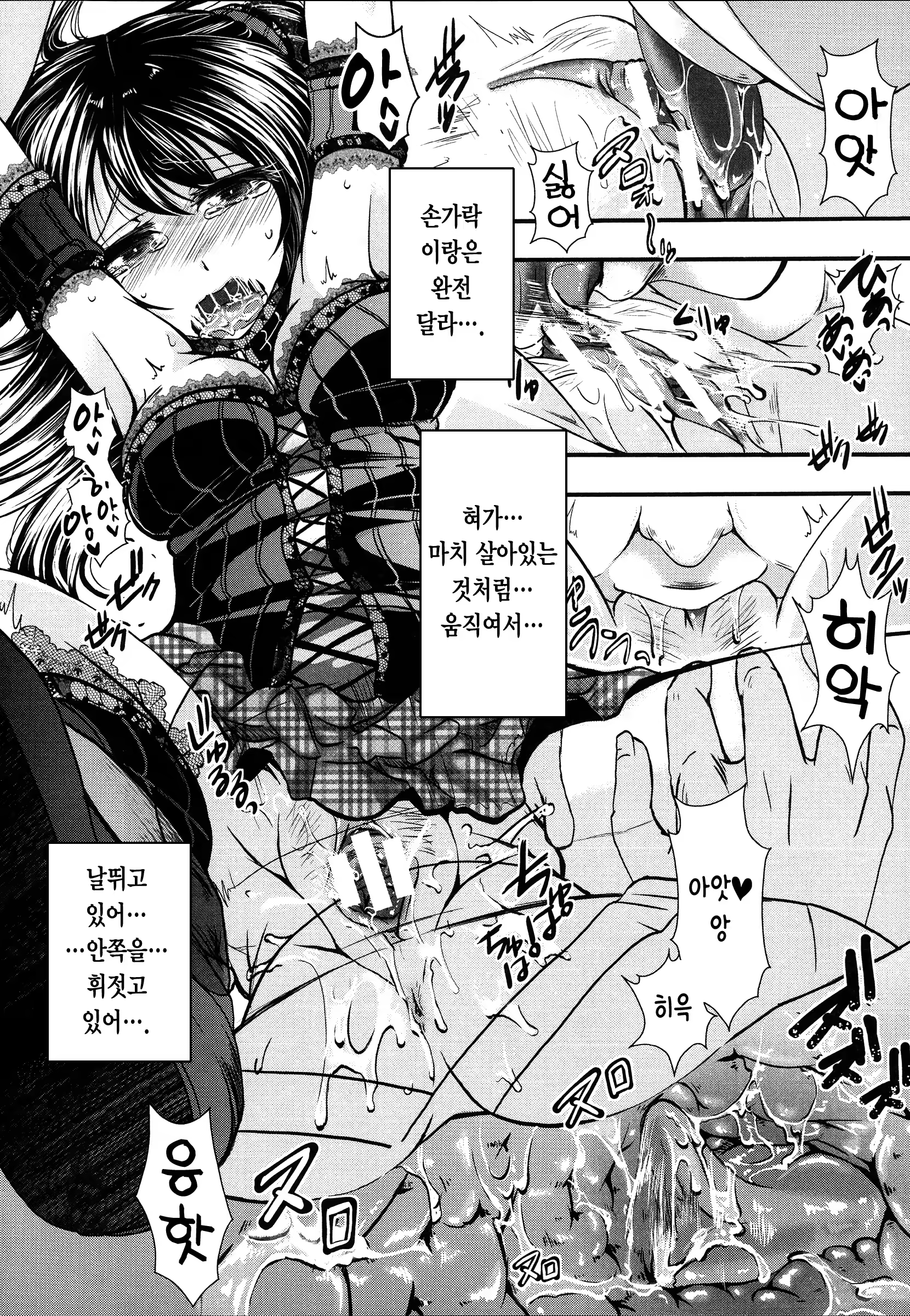 Content 847358 - 146 페이지