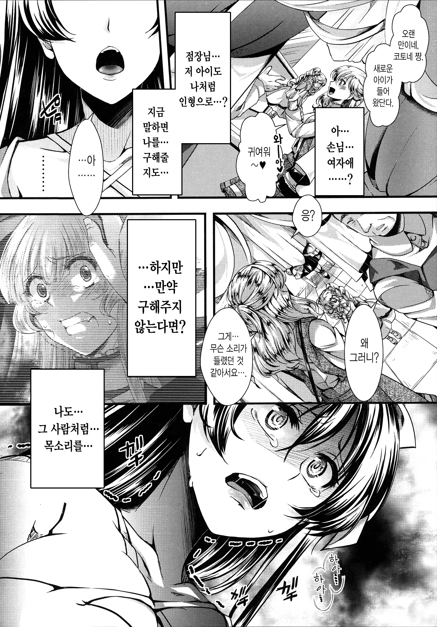Content 847358 - 162 페이지