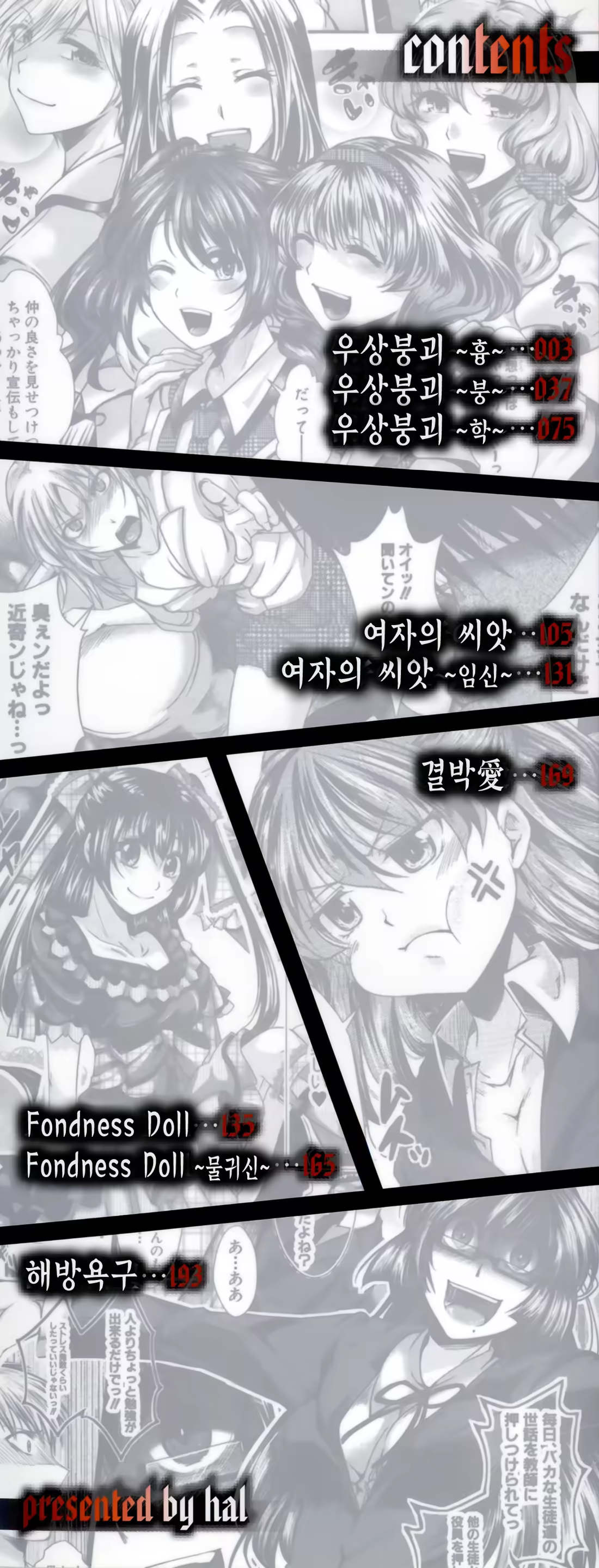 Content 847358 - 2 페이지