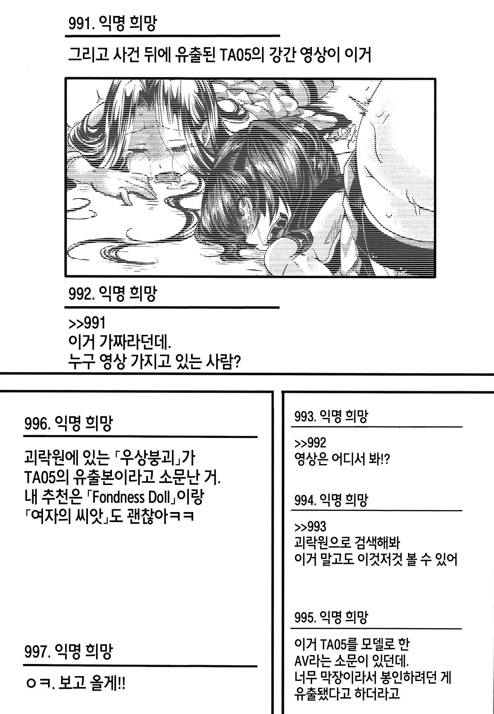 Content 847358 - 217 페이지