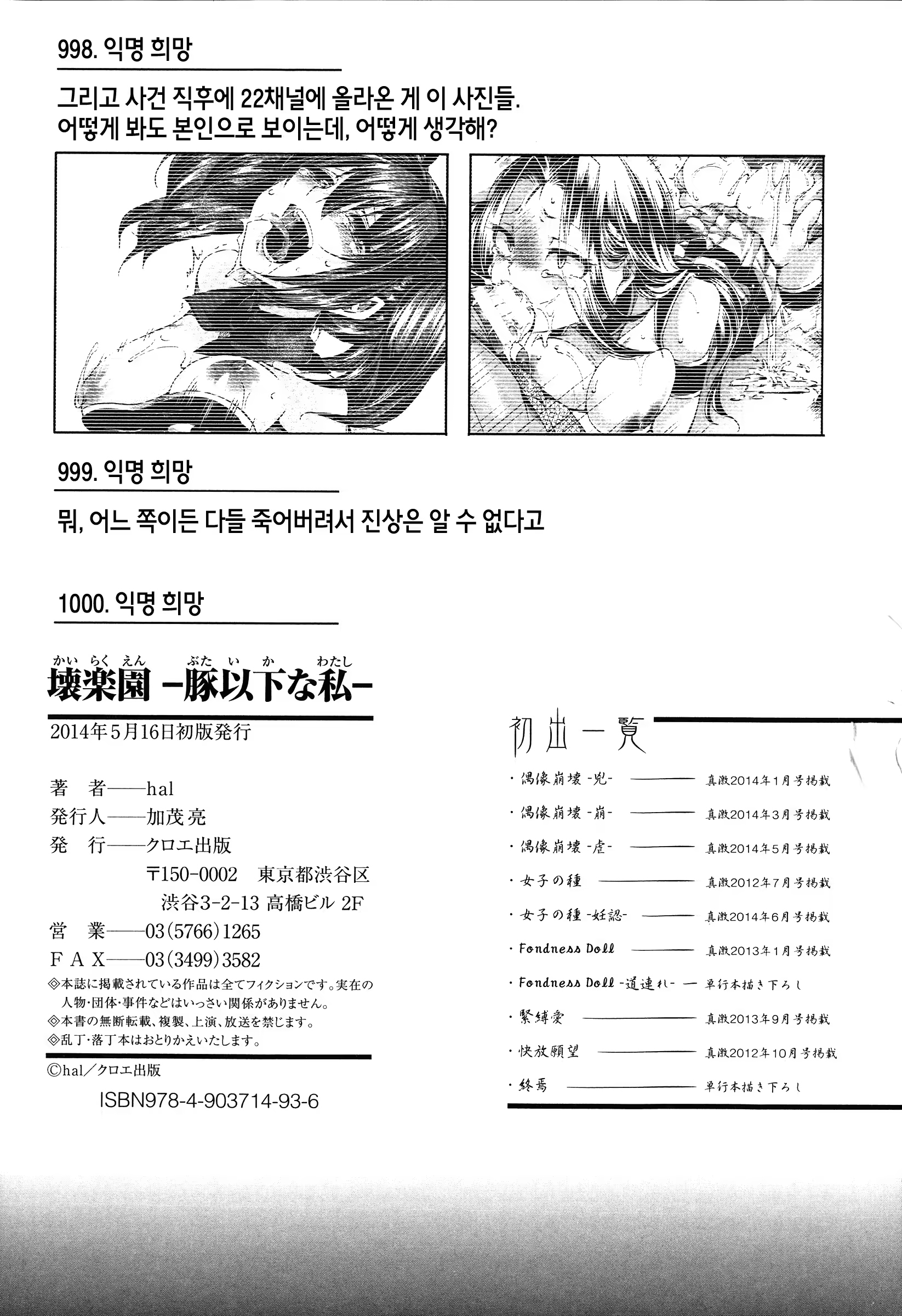 Content 847358 - 218 페이지