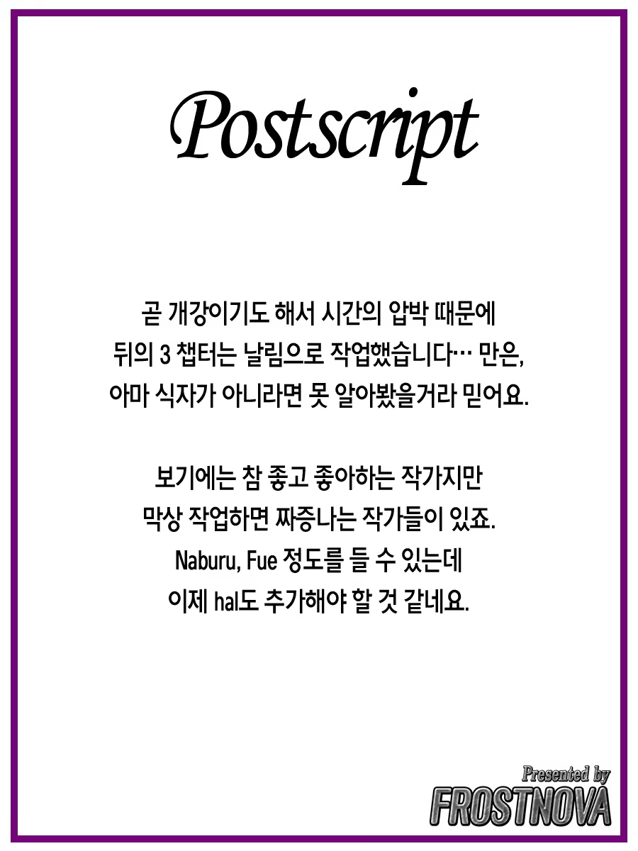 Content 847358 - 228 페이지
