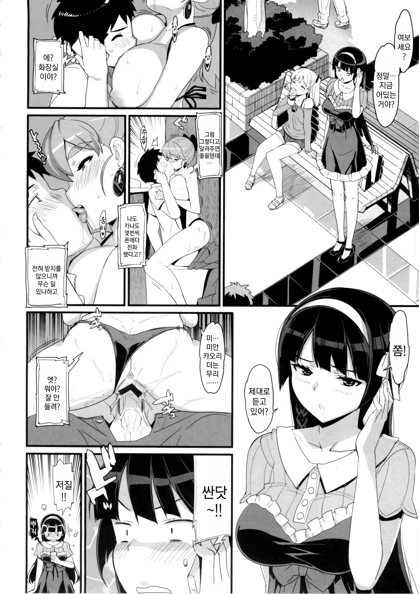 Content 847415 - 104 페이지