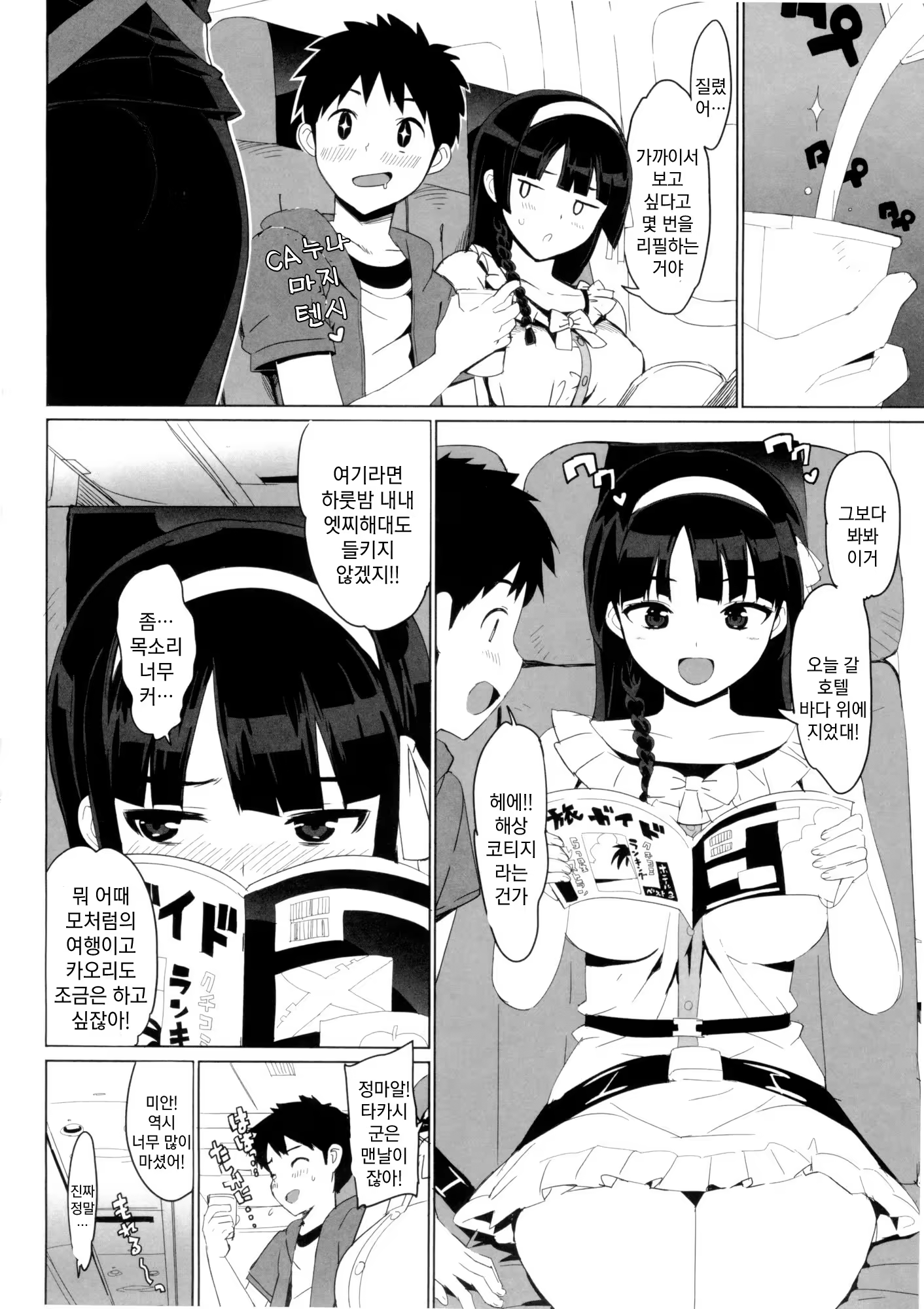 Content 847415 - 108 페이지