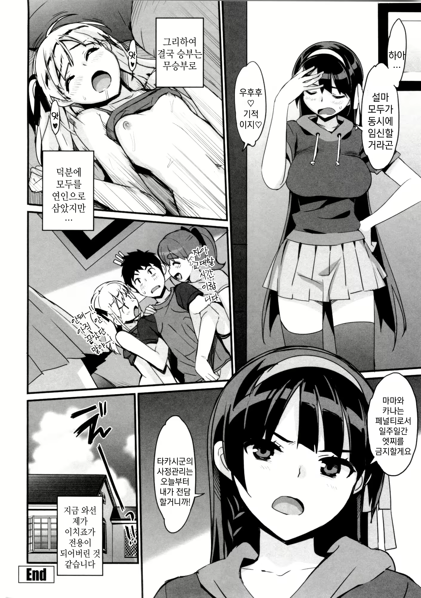 Content 847415 - 148 페이지