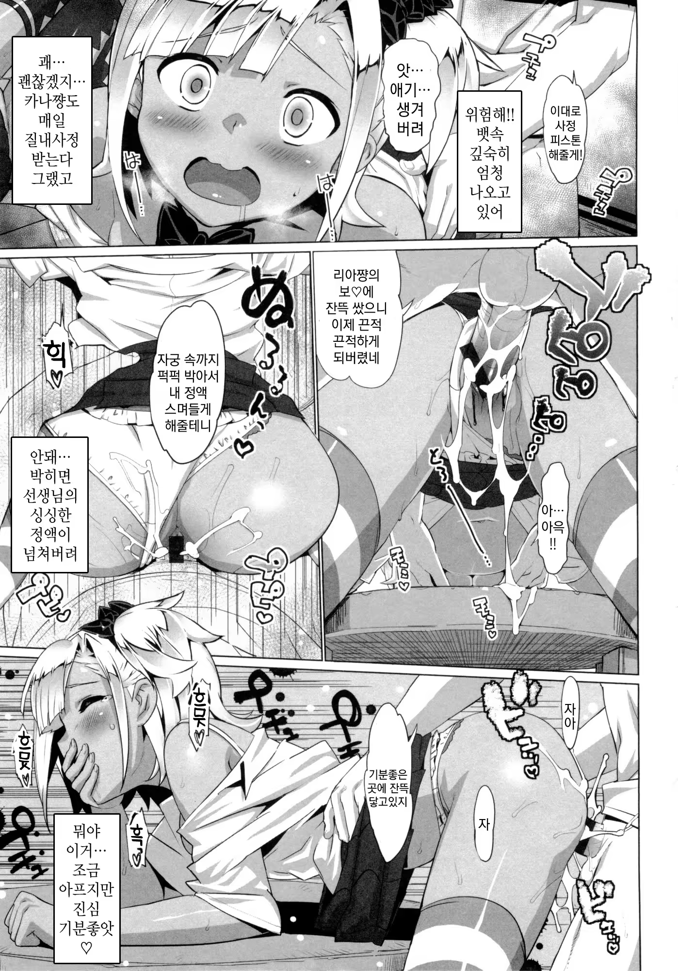 Content 847415 - 163 페이지
