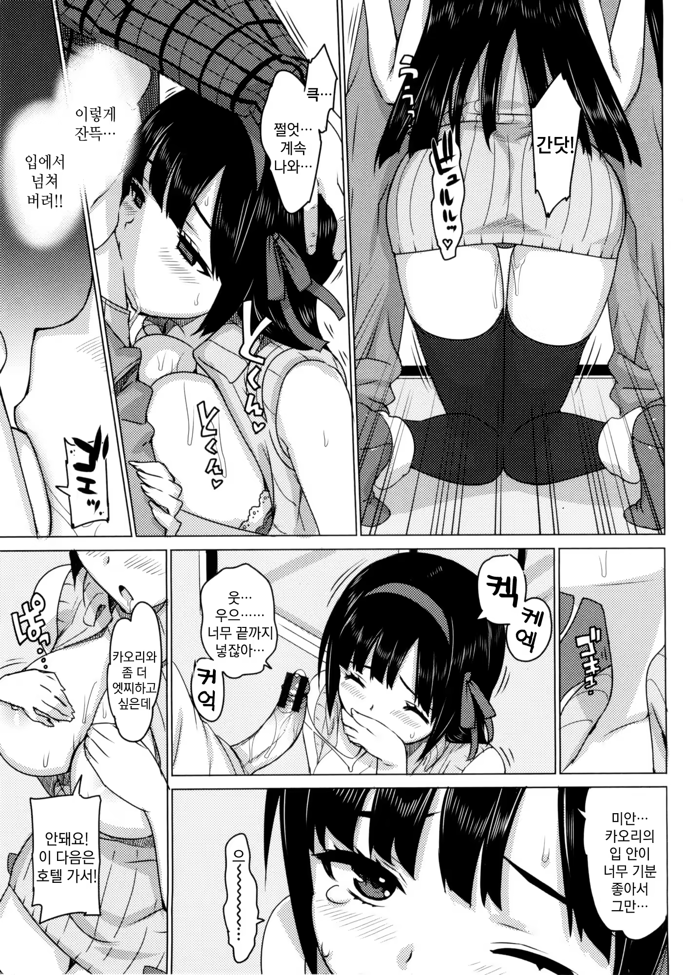 Content 847415 - 17 페이지